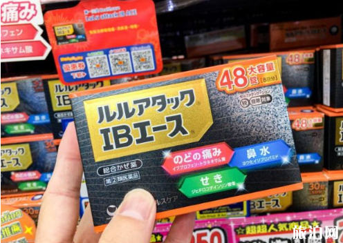 去日本必买的感冒药及价格 在日本感冒了买什么药