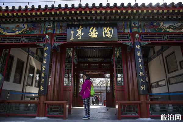 陶然亭公園開放時間-博物館門票多少