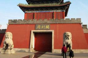 开封府景区有什么表演 开封府景区表演时间