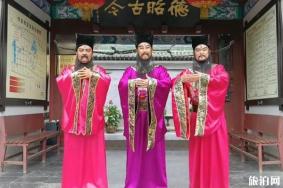2020开封包公祠营业时间 几点开门