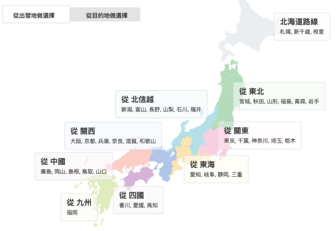 日本夜行巴士訂票網站 日本適合乘坐夜間巴士的線路