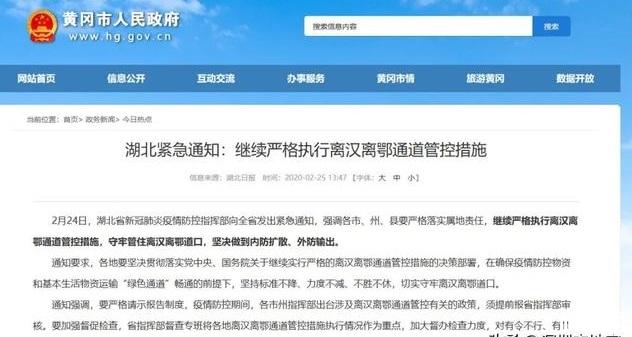 深圳对返深人员措施 3月份去还需要隔离吗