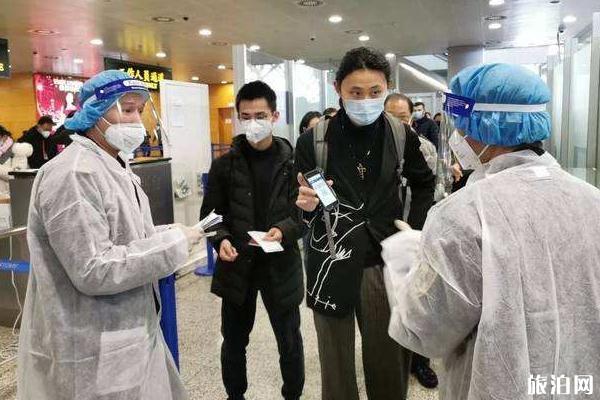上海入境需要隔离吗 上海入境通关检查流程最新规定2020