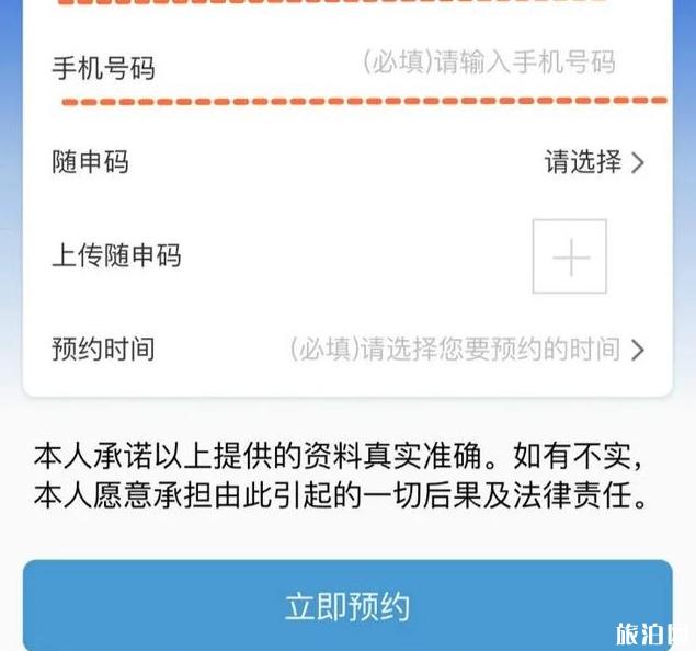 2020南翔老街开放了吗 预约流程