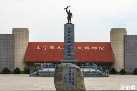 2022侵华日军东宁要塞遗址旅游攻略