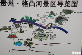 格凸河旅游攻略及路线