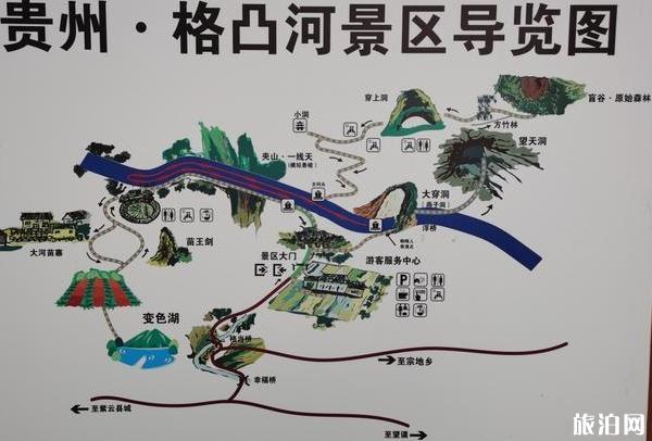 格凸河旅游攻略及路線