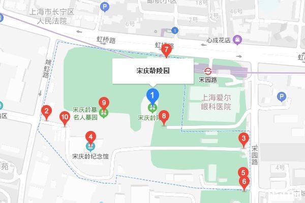 2020宋慶齡陵園開放時間 注意事項