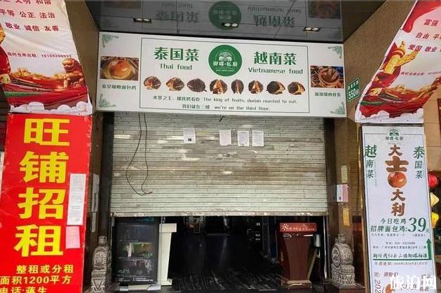 2020年餐饮业什么时候能恢复正常