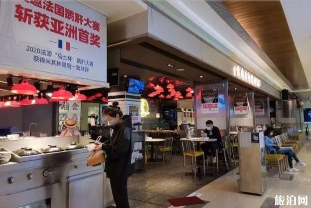 2020年餐饮业什么时候能恢复正常