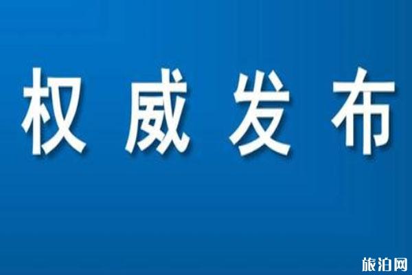 湖北荆州市内交通恢复 关卡撤除小区解封
