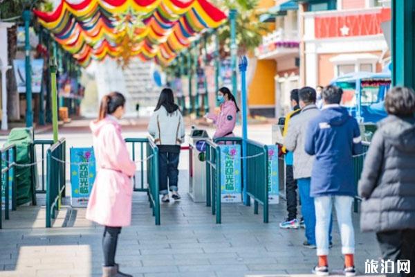 2020上海欢乐谷恢复开放时间和网上购票方式