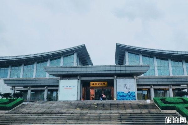 四川博物院恢复开放 附参观预约指南
