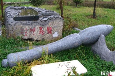 2022尚志碑林旅游攻略 - 门票 - 交通 - 天气