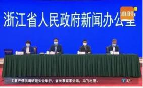 国际版健康码是什么 怎么申请-有什么作用