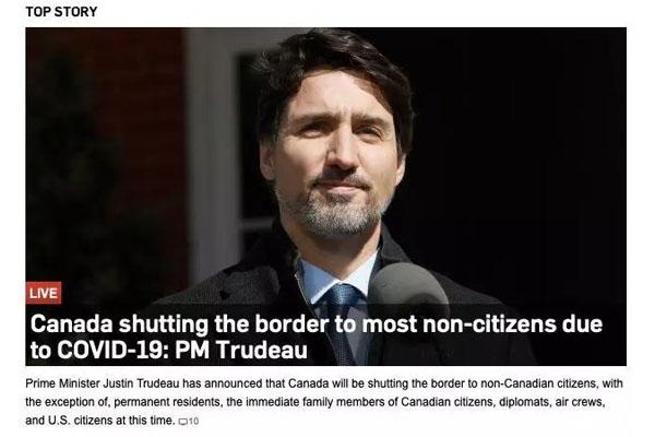 疫情期间加拿大签证最新政策 边境关闭会有影响吗