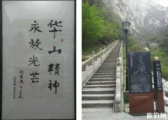 華山旅游必看景點有哪些