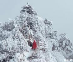 老君山在哪个省哪个市