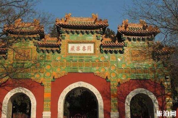 北京卧佛寺在哪里 卧佛寺怎么坐车去