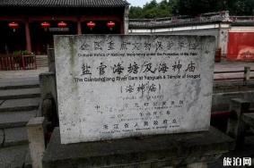海宁海神庙需要门票吗? 海宁海神庙门票多少钱