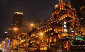 洪崖洞景区3月21日恢复开放 附游玩指南