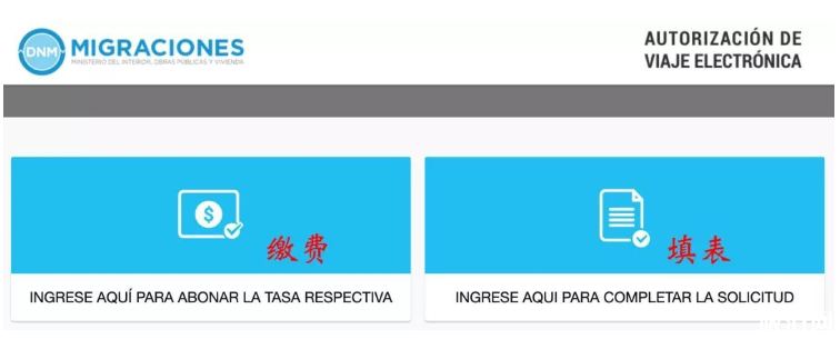 申根电子签证办理流程及网址