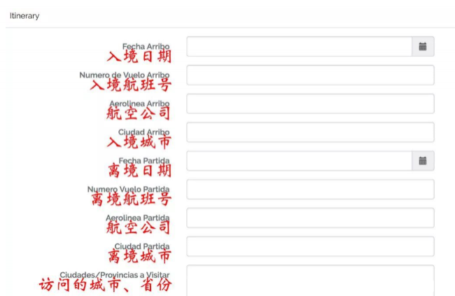 申根电子签证办理流程及网址