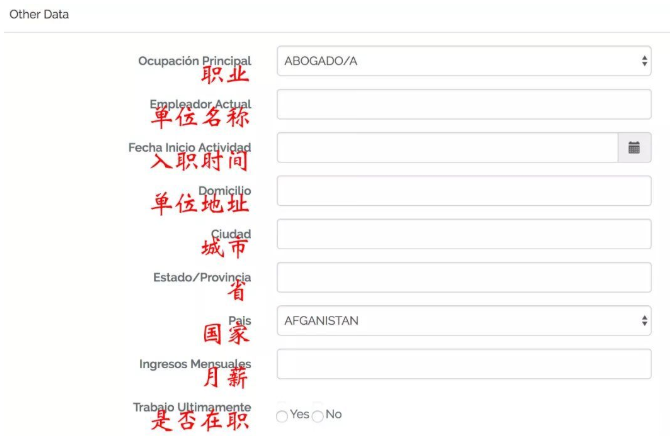 申根电子签证办理流程及网址