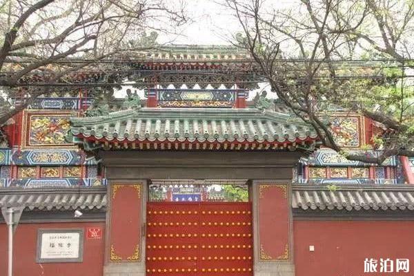 北京祸佑寺对中开放吗 北京祸佑寺汗青先容