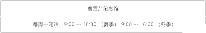 2020北京植物園開放時間 北京植物園什么時候開園