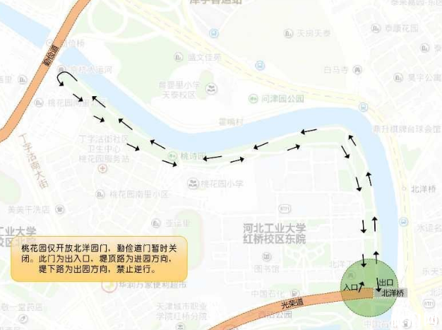 2020天津恢复开放的公园名单-开放时间及区域