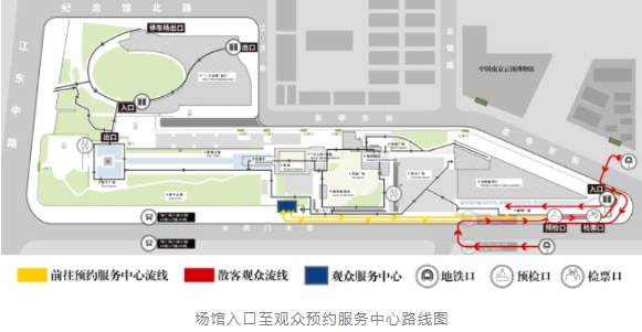 2020南京江东门纪念馆预约入口及预约指南