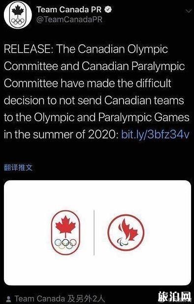 加拿大澳大利亚退出东京奥运会