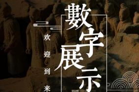 2020秦始皇帝陵博物院开放时间 兵马俑博物馆开放了吗