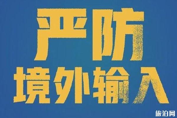 香港入境限制最新消息2020年3月25日
