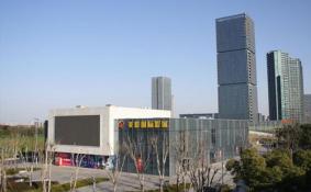 萧山区博物馆文化馆开放 附预约指南