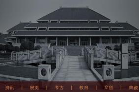 湖北省博物馆开放时间2020 附(地址|交通指南)