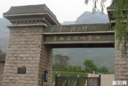 2022响堂山旅游攻略 - 门票 - 交通 - 景点介绍