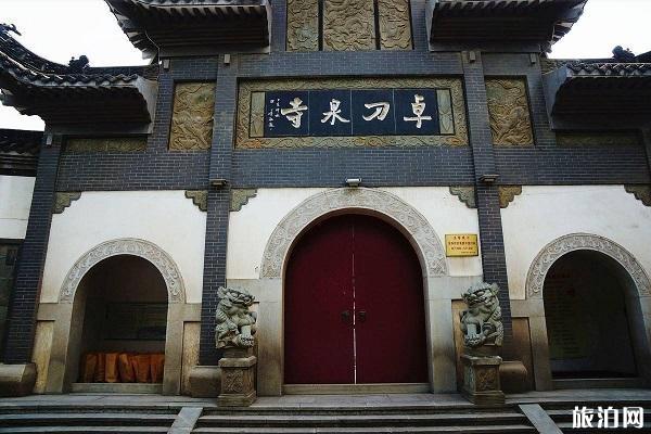 卓刀泉寺門票多少錢 卓刀泉寺要門票嗎