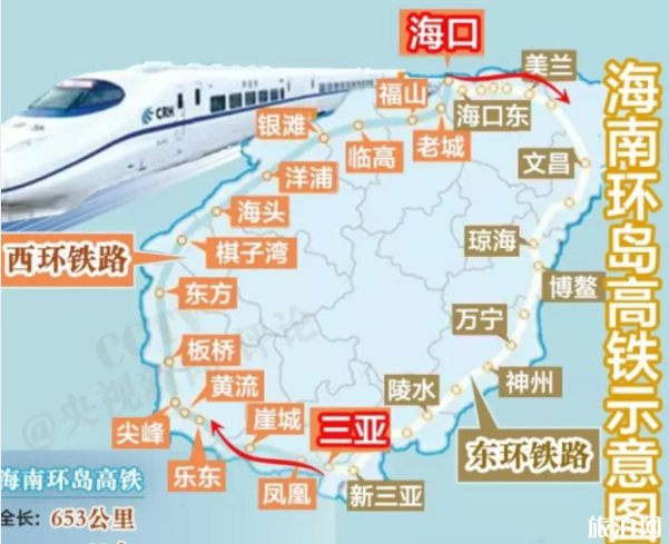 中国火车旅行最佳路线 国内怎么进行火车旅游