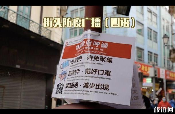 澳门旅游业现状2020