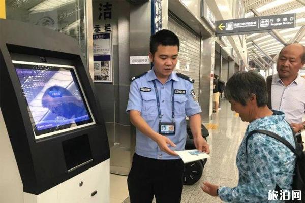 貴陽龍洞堡機(jī)場臨時乘機(jī)證明怎么辦