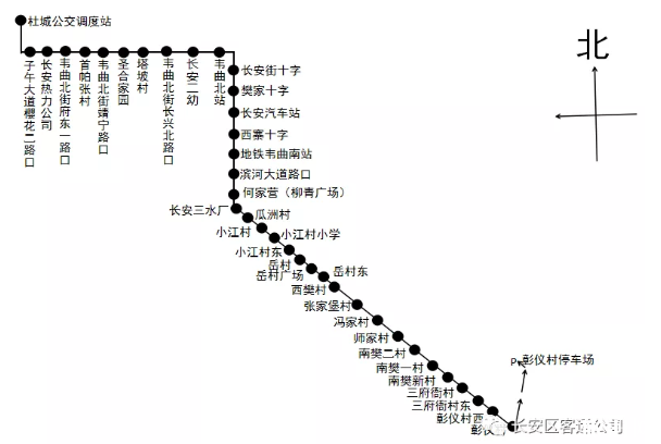 3月28日起西安開通公交線路及公交調(diào)整信息