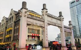 武汉楚河汉街3月30日恢复开放