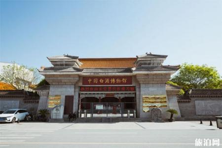 2022亳州古井酒文化博览园旅游攻略 - 开放时间