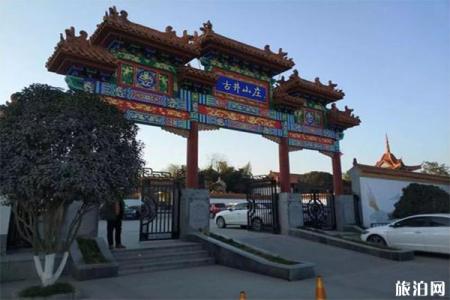 2022亳州古井酒文化博览园旅游攻略 - 开放时间