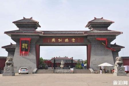 2022毫州曹操运兵道旅游攻略 - 交通 - 门票