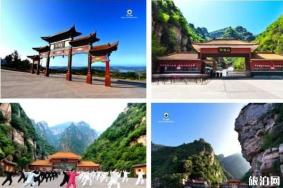 洛阳黛眉山旅游年票包含那些景点+价格