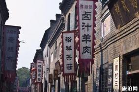 2020周村公交车什么时候开始运行-周村景点介绍