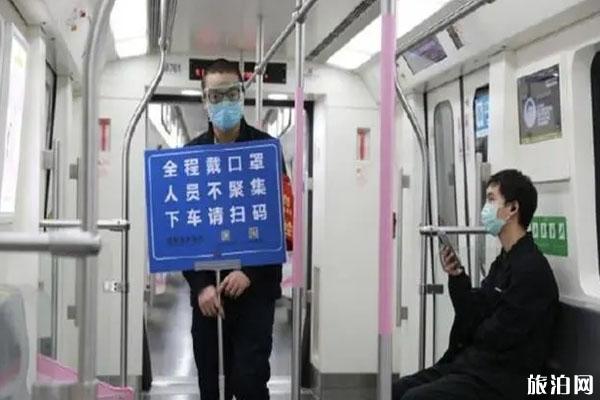 2020武汉地铁快速进站流程 没有电子健康码怎么乘车